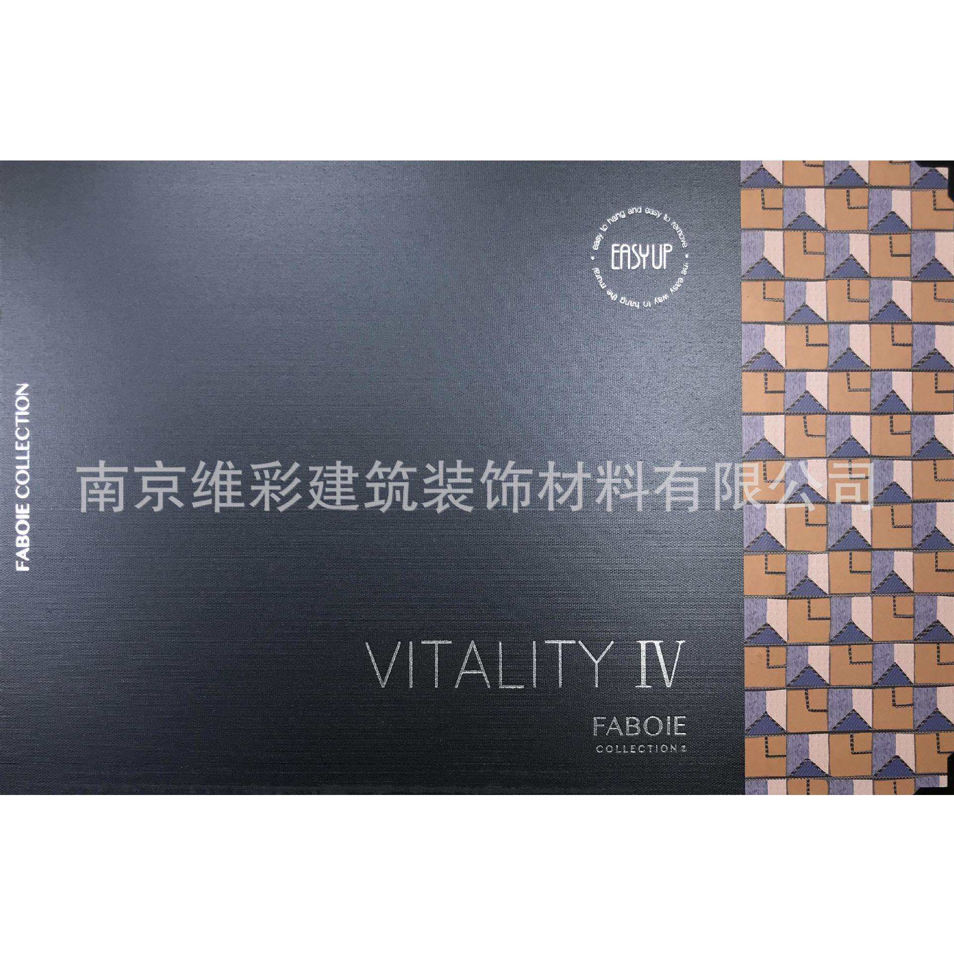 FABOIE法帛 现代简约轻奢风格无缝墙布壁布 生机4 VITALITY Ⅳ