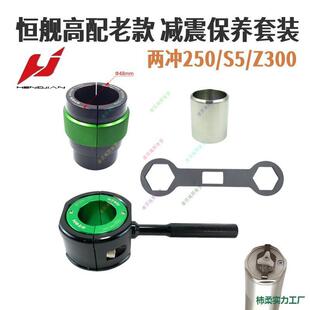 两冲250前减震油封安装工具Z300/S5/KTM790/890避震顶盖拆卸