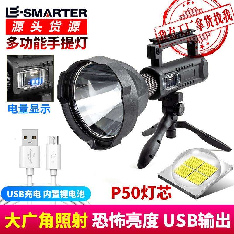 新款P70强光探照灯 户外多功能照明LED手电筒 远射防水充电手提灯