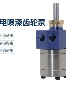 精诚乐器木器件工艺品DISK静电喷漆齿轮泵油漆泵供油稳定齿轮泵