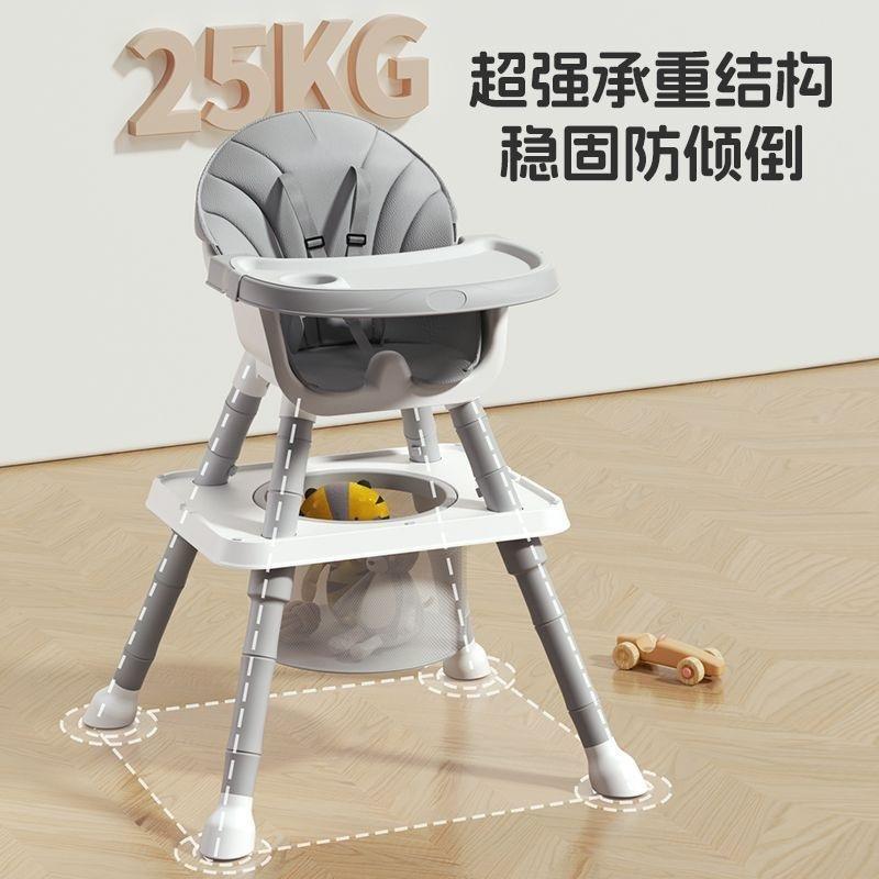 宝宝餐椅可调节吃饭椅家用婴儿椅子多功能拆卸餐桌椅便携儿童饭桌