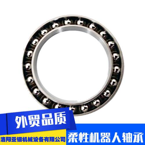 柔性轴承 谐波减速器轴承 F11 F14 F17 F20 F25 F32 F40 F45 F50