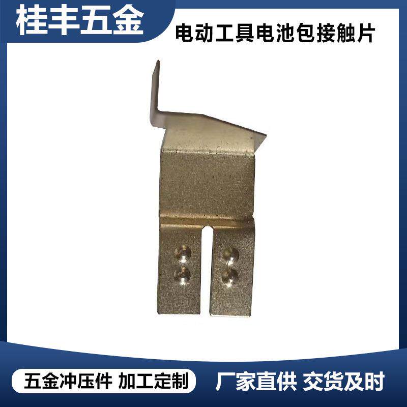 吸耳器接触导电磷铜片 插头导电接触弹片 模具制造五金冲压件保质