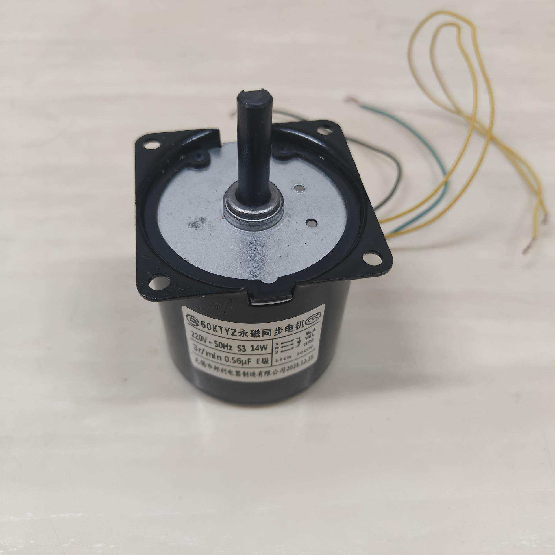 美发加热器飞碟电机配件理发店机器通用其他