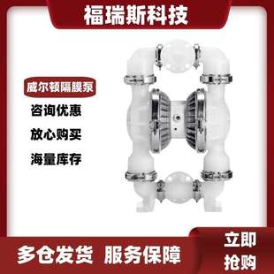 KTV 威尔顿气动隔膜泵P2 TWS 0400耐酸碱腐蚀卫生级水泵 KKPPP