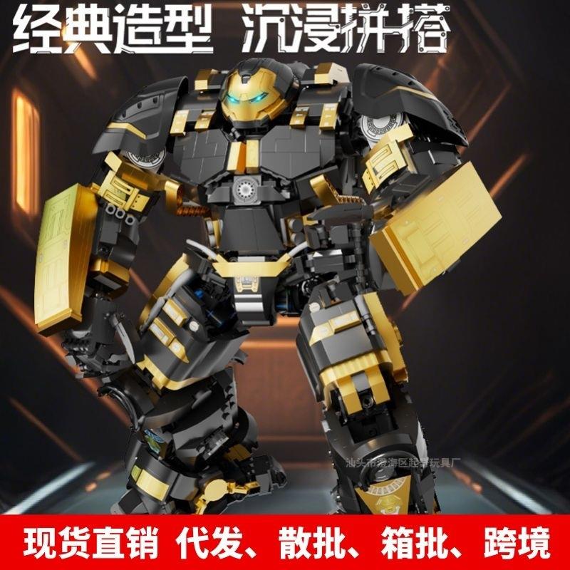 K盒子Kbox积木10537黑金反浩克机甲机器人高难度拼装玩具