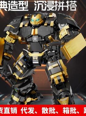 K盒子Kbox积木10537黑金反浩克机甲机器人高难度拼装玩具