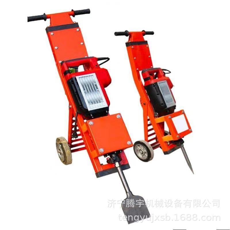 可出口手推式电镐车地板砖拆除机地皮清理机塑胶跑道铲销机厂