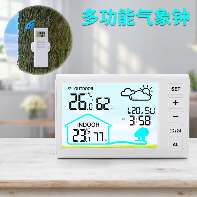 多功能无线气象钟彩屏天气预报可壁挂时钟室内外温度湿度显示闹钟