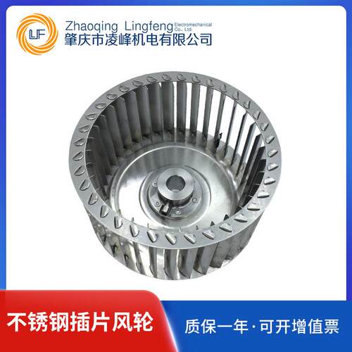 服装机械烫台叶轮 190X95离心铝制风叶 不锈钢风轮 叶轮