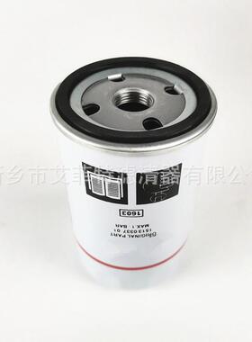 P-F13-3003-3空压机油滤机油滤芯螺杆式压缩机保养件油过滤器油格