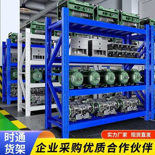 货架仓库展示架工厂仓库电商快递轻型家用多层储物置物架江苏
