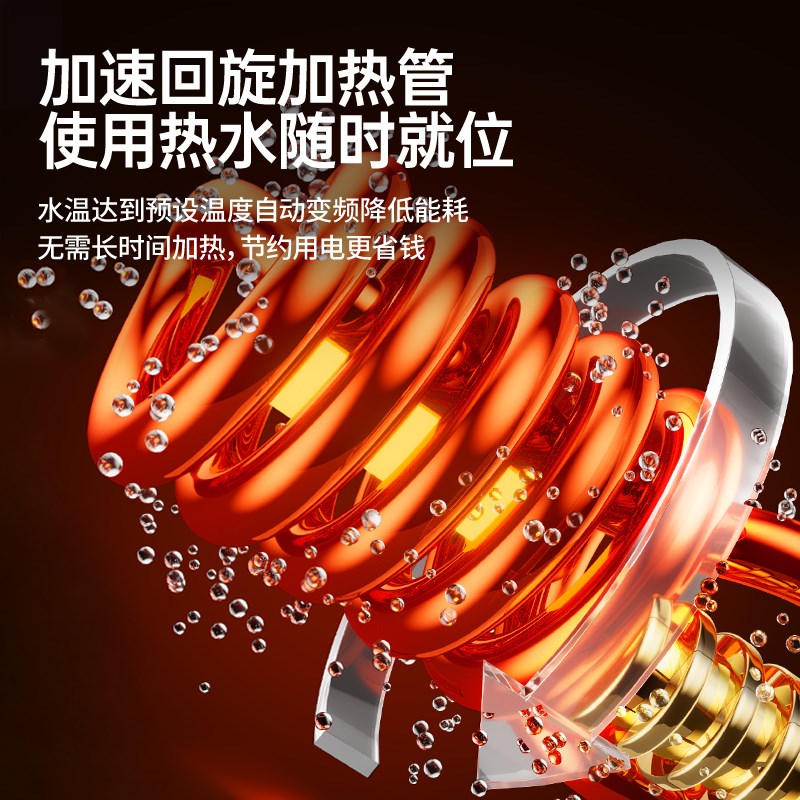 甄选博电热水龙头快速过家v用热水器即热式变频恒温厨房宝家用自