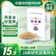 中国农科院世壮燕麦米粗粮煮粥破壁脱壳燕麦粒纯燕麦米饭