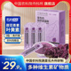 中国农科院紫色纯羽衣甘蓝粉含原花青素营养代餐官方旗舰店冲饮装