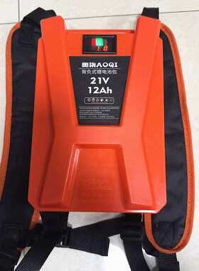 电动割草机绿篱机采茶机充电式背包锂电池21V12AH专用电池园林
