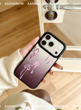 XANMSHOW希木秀·渐变丝带浮雕苹果磁吸手机壳iphone17promax原创时尚ins简约16promax手机壳15promax