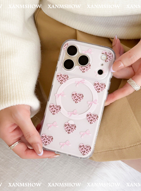 XANMSHOW希木秀·豹纹爱心苹果磁吸iphone17promax原创花卉时尚简约IMD16promax手机壳15promax