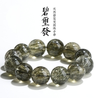 天然級(jí)碧璽綠發(fā)晶圓珠老礦深綠色粗發(fā)晶手串