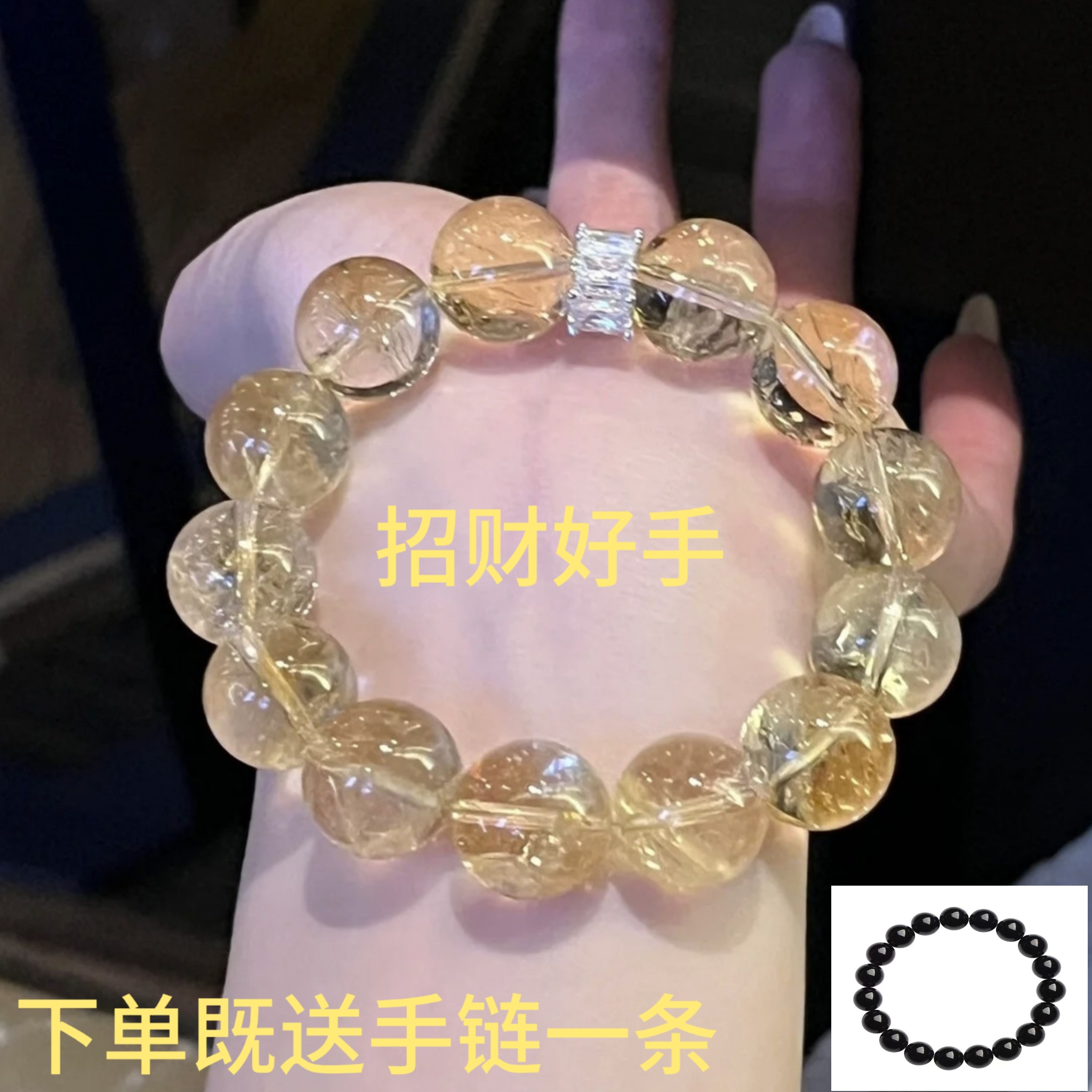 暴富设计黄阿赛手链女黄水晶手串招财转运大尺寸轻奢小众精致隔珠