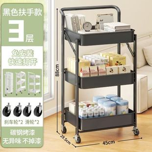 可折叠小推车零食多层置物架落地卧室书架家用厨房可移动收纳架子