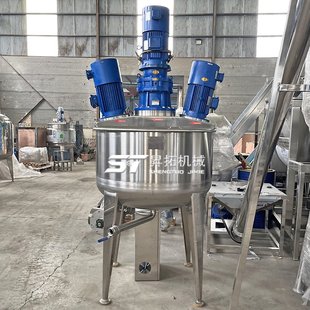 化工原料单层搅拌罐不锈钢搅料桶容积储料缸油漆涂料固化剂分散罐