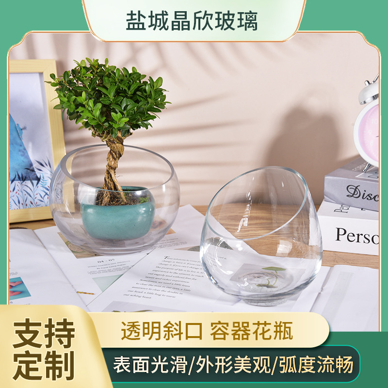 透明斜口 容器花瓶 多边形不规则花瓶玻璃工艺品供货