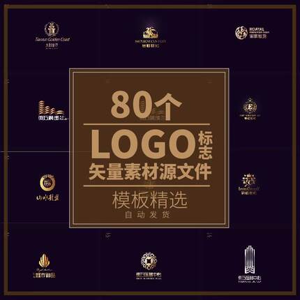 旅游金融地产标志电器科技能源传媒培训服装酒店商标教育logo素材