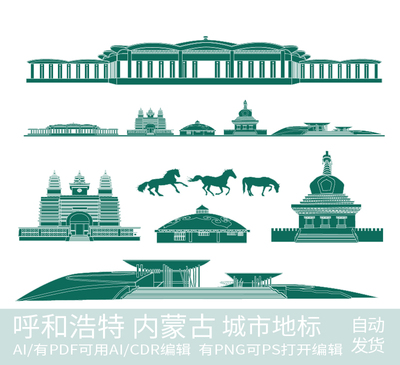 呼和浩特内蒙古建筑插画天际线条描稿地标手绘城市剪影景点素材