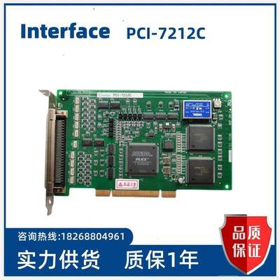 Interface PCI-7212C 数据采集卡DAQ 现货议价询价为准