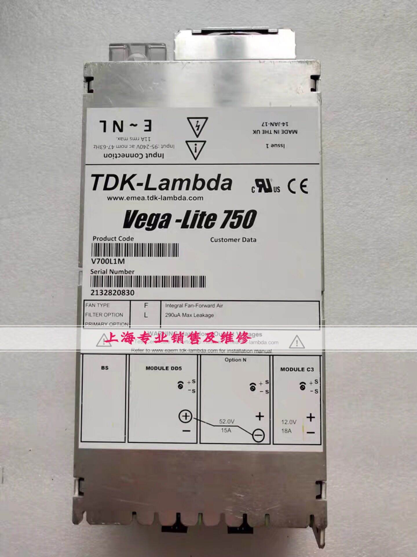 Vega-lite750电源V700L1M电源质保半年发货快询价为准