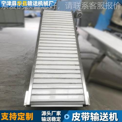 皮带输送机快递拣流输送分食品流IKR带式输物送设备皮带爬坡水传