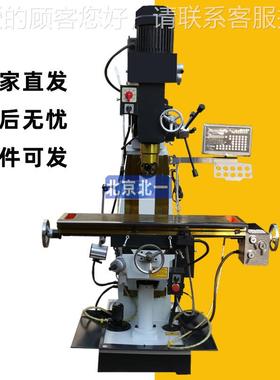 z755cwZX7550立式钻铣床 铣床0x立卧两用多功能钻铣床ZX75导50淬