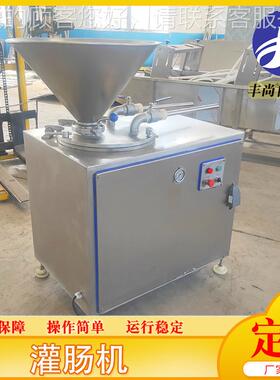 丰灌尚肠馅设备 LJG锈钢立式液压灌肠机 全不自动红肠腊液压灌肠