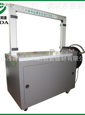 汕尾无纺布压式打包 JPI床上用品全自动加压捆机pp胶扎带机捆加包