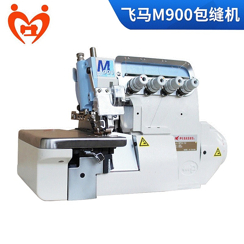 飞马包缝机PEGASUS飞马M900锁边机四线／五线拷边机缝纫设备,纺织面料/辅料/配套,皮革加工设备,淘宝优惠券,粉丝福利购,淘宝优惠卷