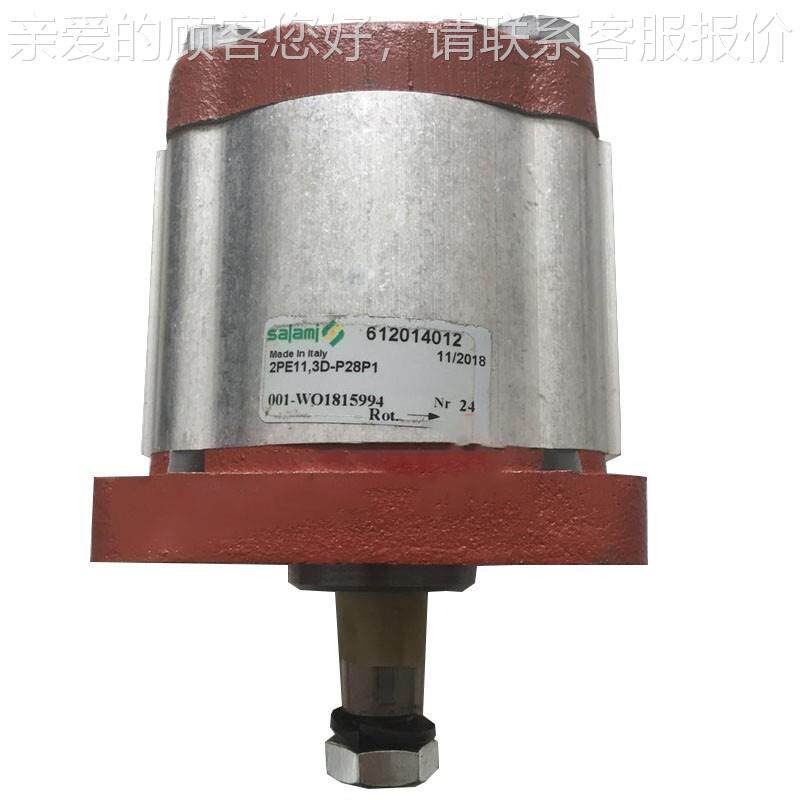 意E大利萨拉米齿轮泵2PE/1.2PE16DP25P/2.5PB齿/3PCE/3.5P替代轮