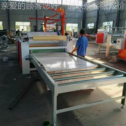 感实木衣柜门贴膜机 高光背景平贴机墙板平覆机膜 pet膜pur热熔胶