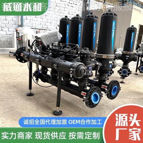 叠片过滤器2寸3溉寸4农寸灌全自动叠片过滤器 全自动FIO叠片过滤