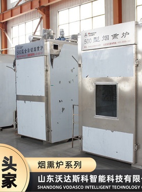 玫瑰菊花茶烘干设备 大型低温柠檬片烘干机 全自动风干鸡熏烤炉