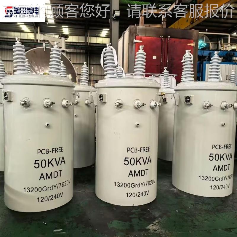 出口13D11-25KV0V72620转2240V10V单相力25KVA油浸式电变压器