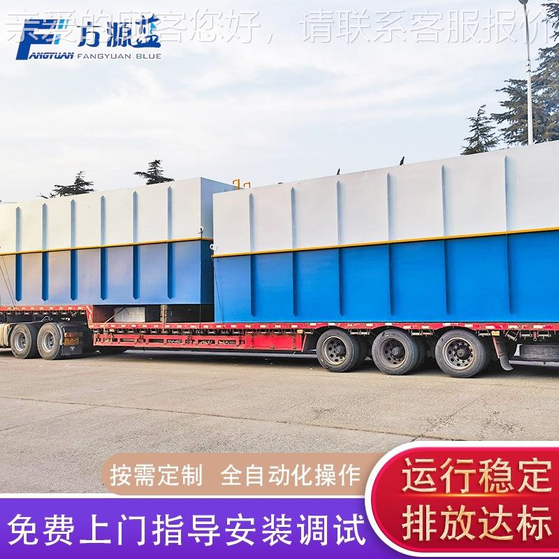 设地674埋式一体化污城水处理 备 镇污水处理养殖场医院污水处理