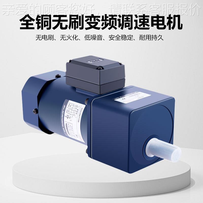 予S312-120华家 电厂动搅拌器验室变数显频工业商用实大功率 电动