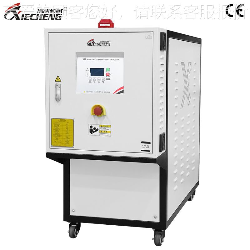 厂家直XC-TM18K销间接动冷却式压铸模温注塑导自控温机热油机式模