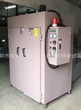 供应 恒温工业烤箱 推车式高温烘箱 双门 大型 小型红外线烘干箱