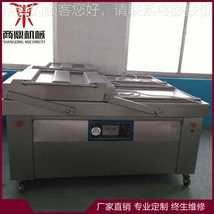 77910供应鸡肉续式自动真空包装装 食品连全自动真空包机机