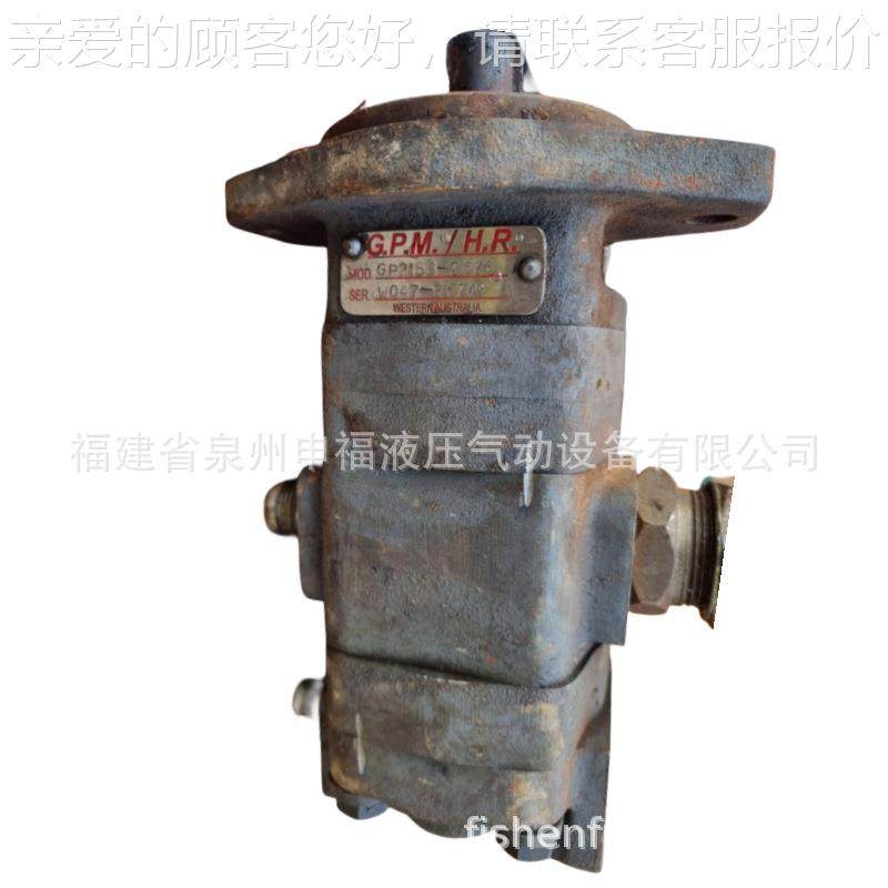 澳大 利亚GPM/HR液A压齿JOS轮油泵GP2215B-676WESTERN USTRALIA马
