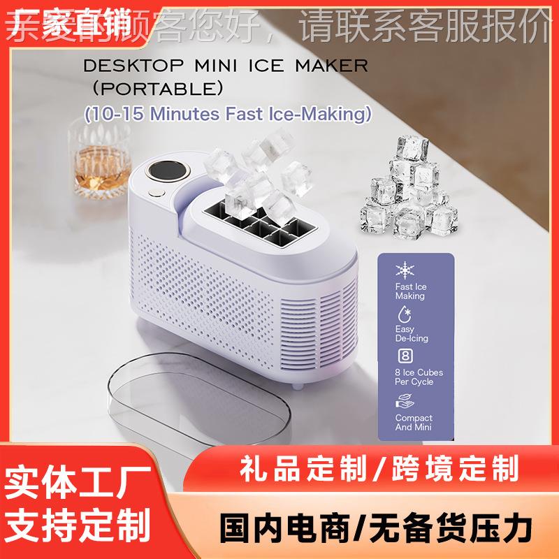 车载制机户便PD-ZBJ-0携式迷你冰12V旅行露营车家外两用小型便携