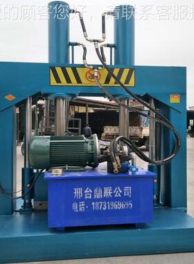 烟片橡液压铡刀原胶块液 压铡刀 丁苯橡胶660胶液压铡刀