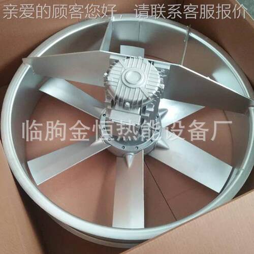 烘干房散热片jh02  风机 耐腐蚀潮湿使耐高温用寿 命长厂家货源定